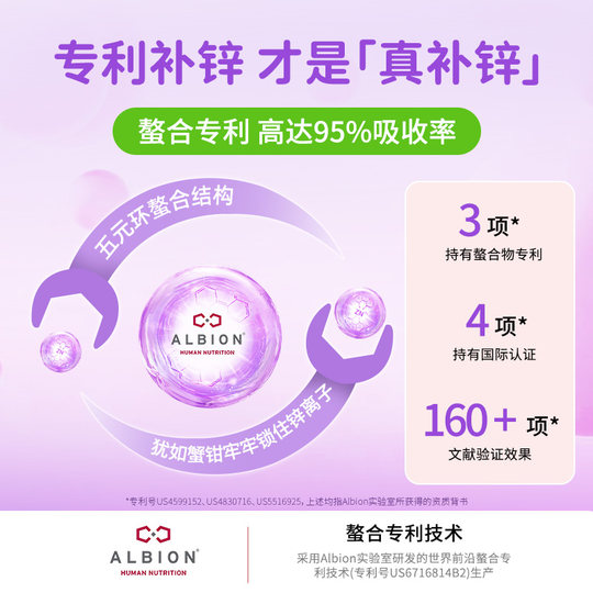 2瓶/莱思纽卡婴幼儿童锌滴剂婴儿宝宝补锌钙镁锌搭液体钙铁锌乳钙