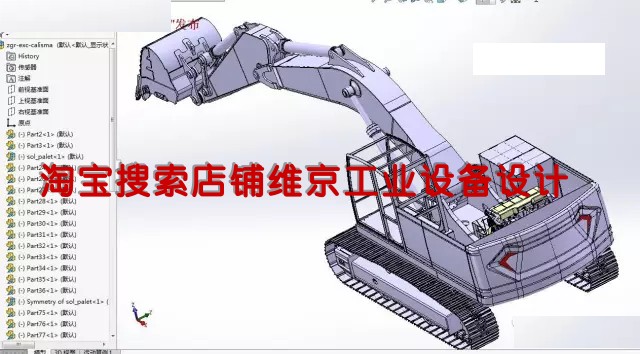 4套挖掘机图纸/挖掘机solidworks模型提升轮挖掘机大型挖掘机图纸 - 图2