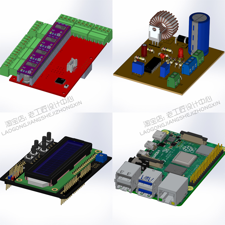 电路板图纸/树莓派电路板图纸/PCB电路板图纸/驱动板控制板图纸