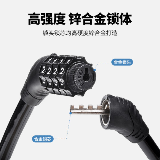 富泰鸿山地自行车锁便携防盗密码锁儿童单车公路车环形锁防偷神器