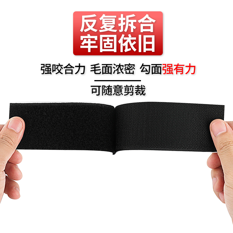 深骏业魔术贴带背胶超粘强力承重粘胶免钉固定窗帘纱窗贴条勾面毛 - 图2