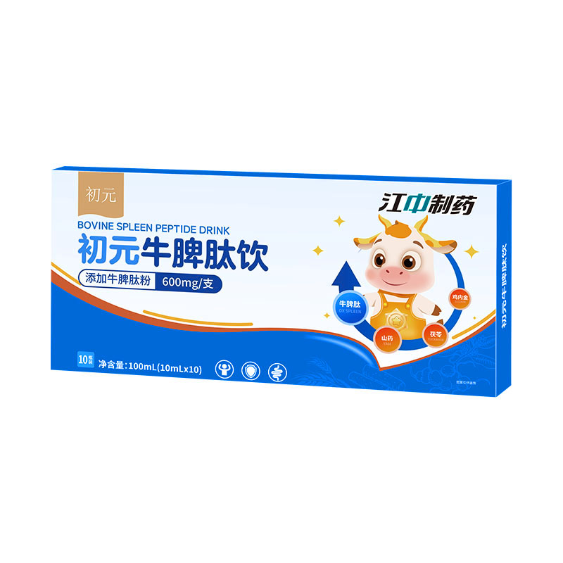 江中制药600mg*10支牛脾肽饮口服液小分子鸡内金开胃儿童青少年