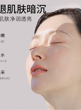 ADYD熊果苷精华水乳套装正品学生党爽肤补水提亮去黑色素护肤品