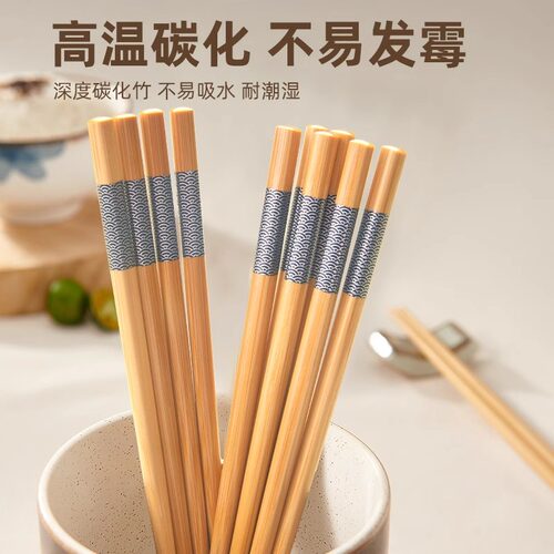 高档竹筷子家用新款防霉抗菌天然木质实木筷耐高温防滑碳化 - 图0
