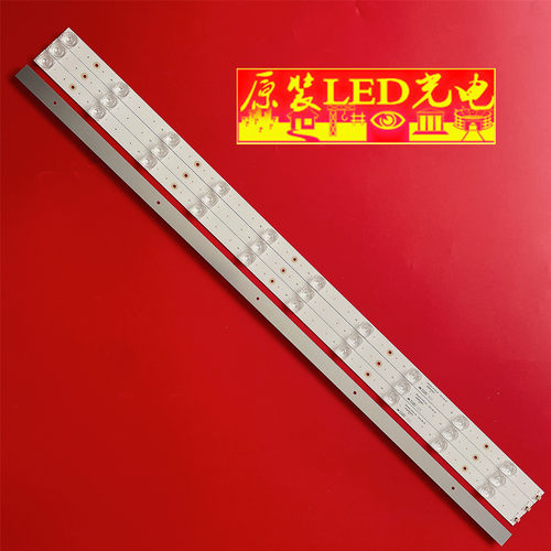 适用海尔LE42A7100 LH42M6000 42A5J LE42A5000灯条GR42D10-ZC15F - 图0