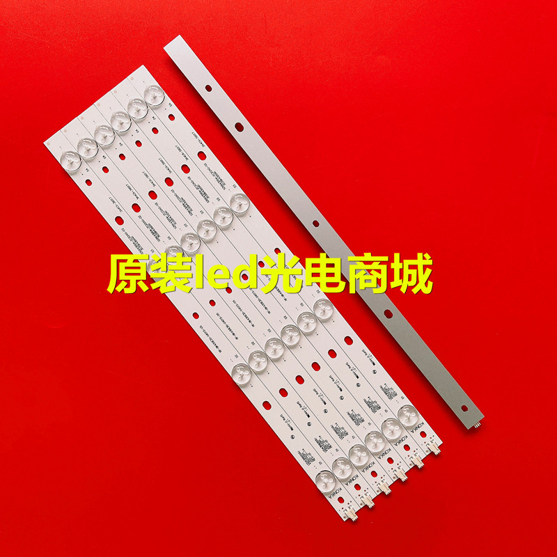 适用康佳LED43R7000U灯条SZKK43D04-ZC22AG-02 303SK430041定制 - 图0