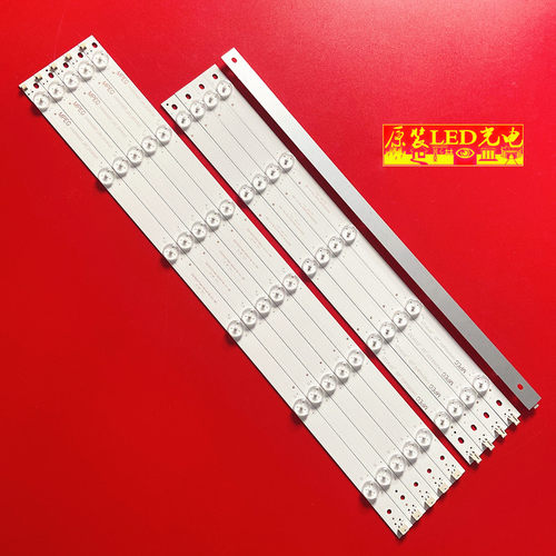 适用长虹50寸50A1 50S1 50D3700I LED50D2000I灯条CHGD50LB31液晶 - 图1