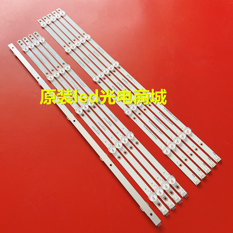 适用创维酷开55K5A灯条HL-37550A30-0501L-01 HL-37550A30-0501R- - 图0