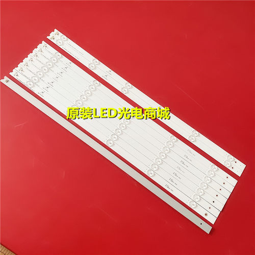 适用TCL D55A810 55S100灯条YHF-4C-LB5505-YHEX2 TOT-55F3800A-3 - 图0