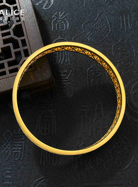 ALICE/爱丽丝黄金手镯女999足金新款镂空古法工艺金镯子生日礼物