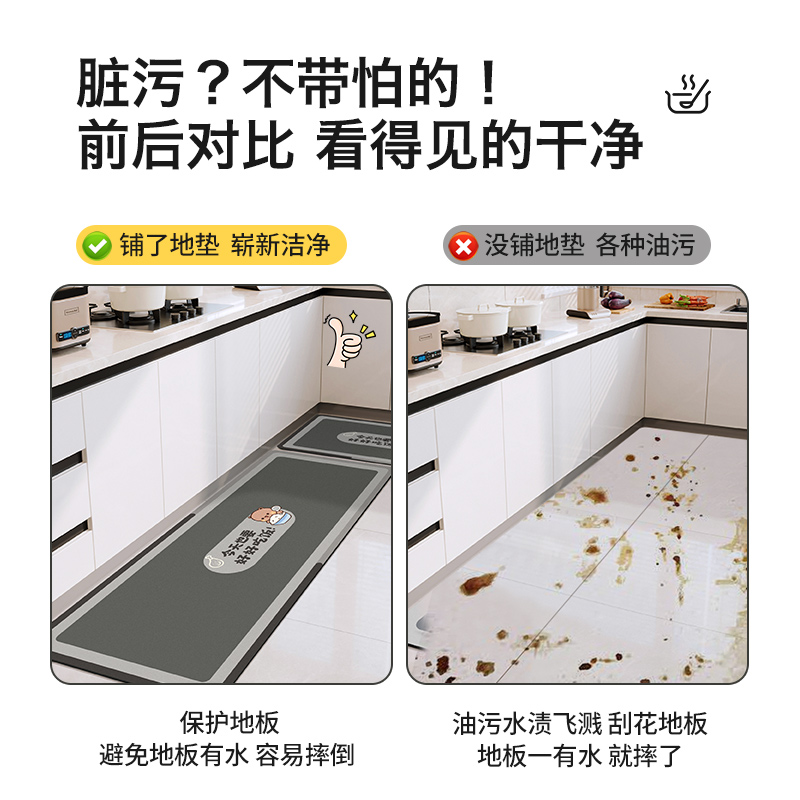 厨房地垫防滑防油水池吸水垫家用耐脏免洗长条地毯定制门口脚垫 - 图3