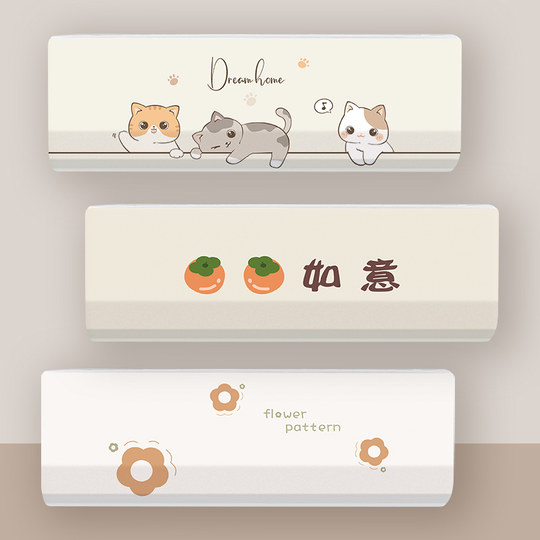 全包空调罩防尘罩挂式全品牌通用布艺挂机通用空调罩子2024年新款