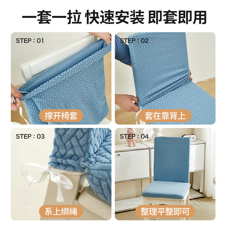 四季通用椅套坐垫椅套弹力靠垫一体家用餐厅椅垫靠背座垫椅子套罩,淘宝优惠券,粉丝福利购,淘宝优惠卷