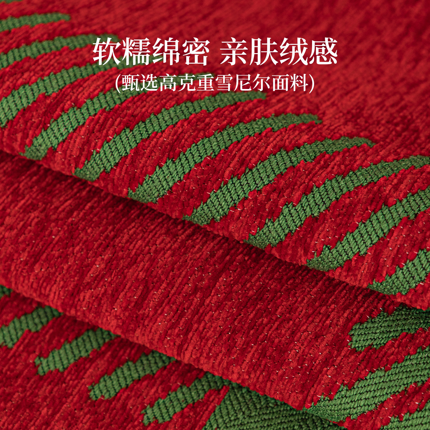 新年氛围感红色喜庆沙发巾盖布2025新款四季通用防猫抓沙发套罩毯,淘宝优惠券,粉丝福利购,淘宝优惠卷