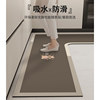 Anti-slip and oil-proof L-shaped absorbent mat for kitchen