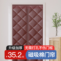 Winter cotton door curtain thickened home air conditioning warm and insulated wind-proof windproof partition curtain soundproof and cold-proof self-suction curtain