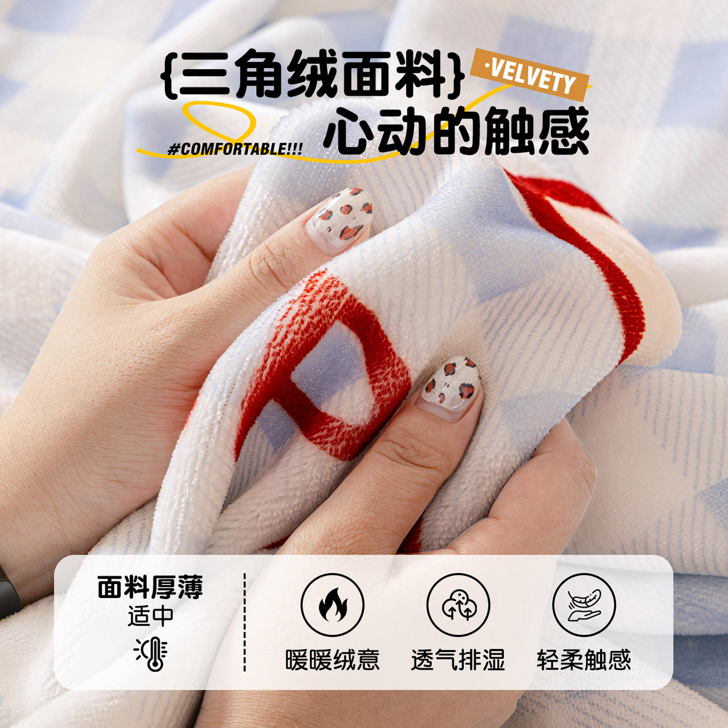 全包保暖毛绒沙发巾盖布一整张全盖2025冬季新款沙发套罩坐垫毯子,淘宝优惠券,粉丝福利购,淘宝优惠卷