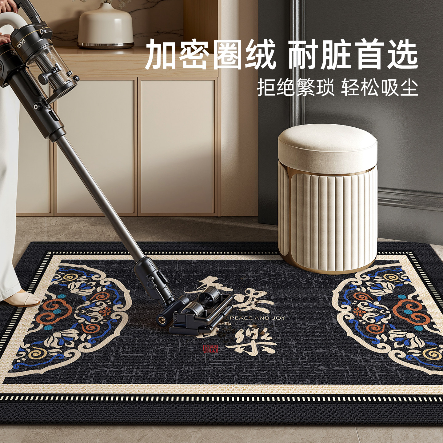 入户门地垫进门高级感脚垫门口垫子新款家用玄关高端耐脏防滑地毯,淘宝优惠券,粉丝福利购,淘宝优惠卷