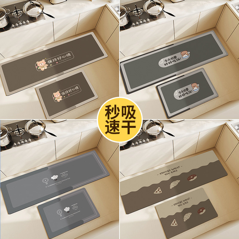 厨房地垫防油防水家用防滑脚垫卡通硅藻泥专用吸水地垫长条地毯,淘宝优惠券,粉丝福利购,淘宝优惠卷