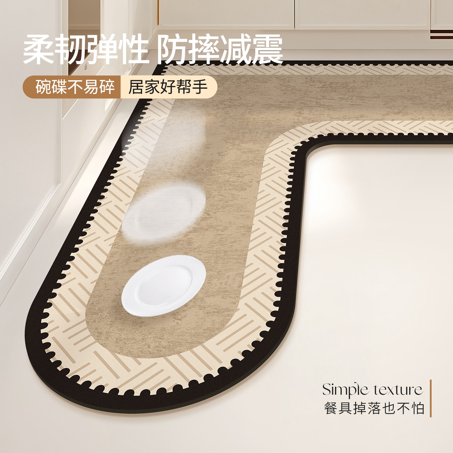 L型厨房专用地垫防滑防油可擦免洗门口防水脚垫子硅藻泥吸水地毯,淘宝优惠券,粉丝福利购,淘宝优惠卷