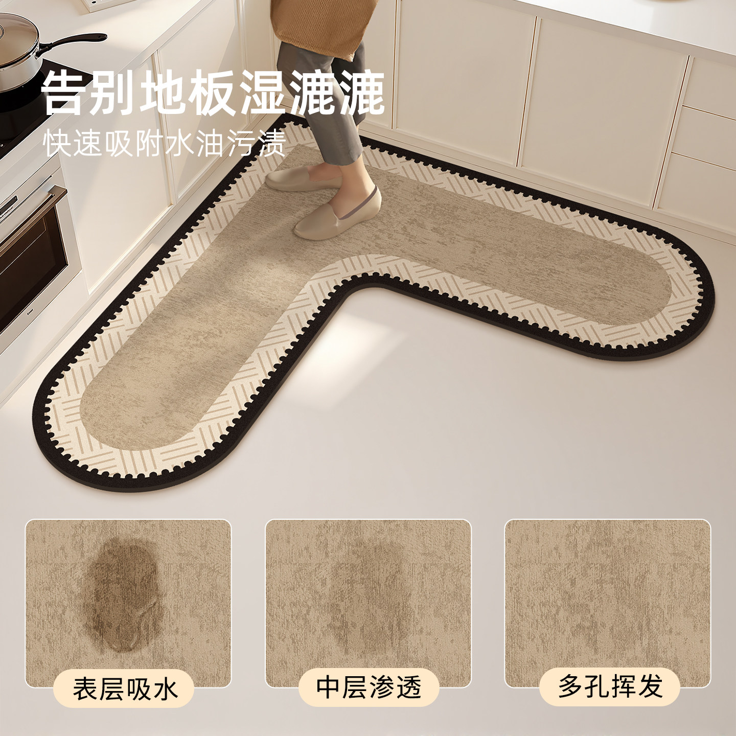 L型厨房专用地垫防滑防油可擦免洗门口防水脚垫子硅藻泥吸水地毯,淘宝优惠券,粉丝福利购,淘宝优惠卷