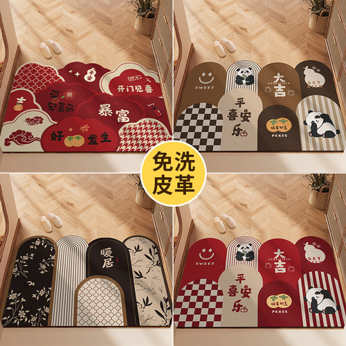 红色喜庆入户门地垫耐脏免洗pvc家用防滑玄关进门口脚垫子可裁剪 - 图3