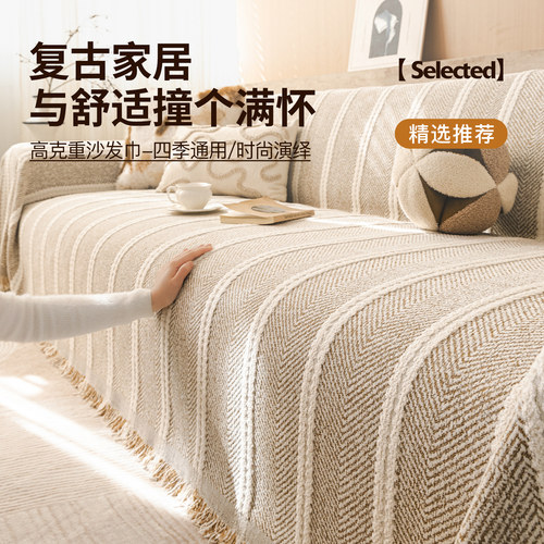 法式复古四季通用沙发巾盖布2026新款一整张全盖防猫抓套罩毯子 - 图3
