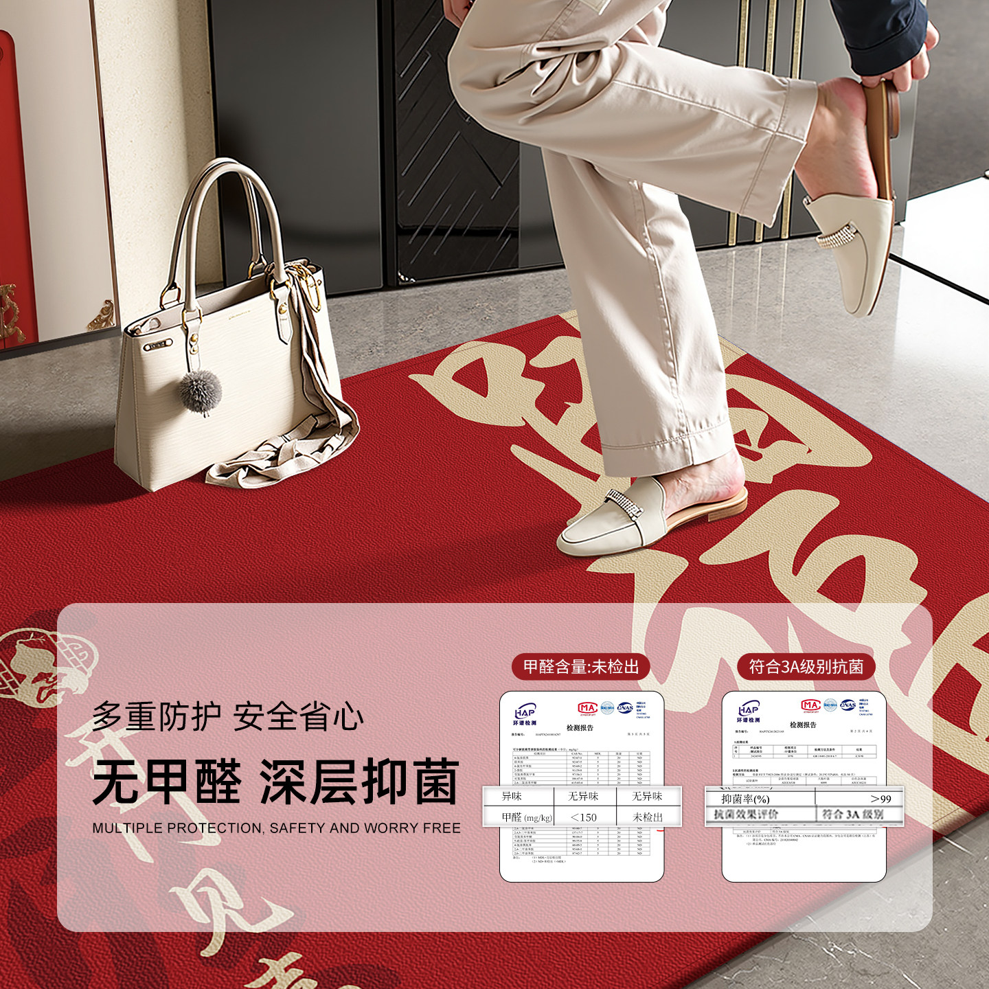 入户门地垫新中式红色喜庆门口脚垫家用玄关进门门垫防滑耐磨地毯,淘宝优惠券,粉丝福利购,淘宝优惠卷