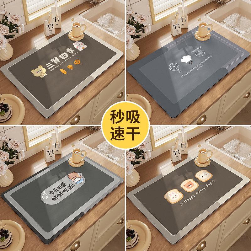 厨房防滑防油水龙头洗碗台面沥水垫硅藻泥吸水垫厨房专用隔热垫,淘宝优惠券,粉丝福利购,淘宝优惠卷