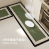 Kitchen floor mat diatom mud anti-slip water-absorbent and oil-proof mat