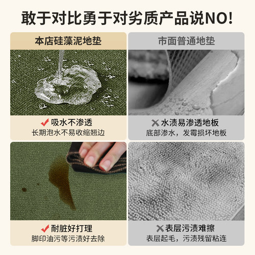 硅藻泥厨房地垫防滑防油地垫家用防水耐脏吸水垫子可擦免清洗脚垫 - 图0