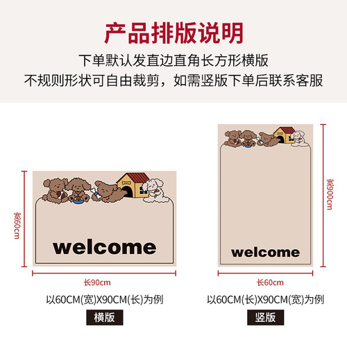 地垫入户门垫门口进门丝圈耐脏免洗pvc蹭土门垫玄关可裁剪地毯垫 - 图3
