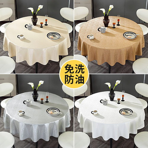 桌布轻奢高级感酒店饭店家用圆桌桌布免洗防油防水圆形餐桌布台布 - 图0