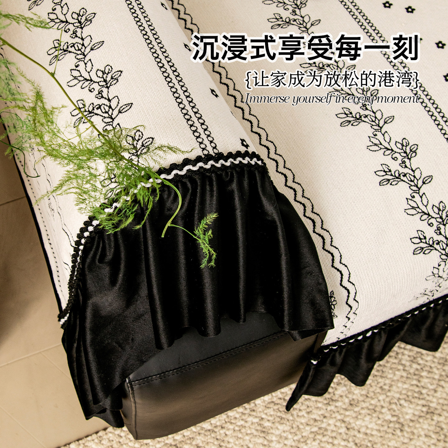 轻中古直边雪尼尔沙发垫2025新款四季通用固定防滑防猫抓沙发垫子,淘宝优惠券,粉丝福利购,淘宝优惠卷