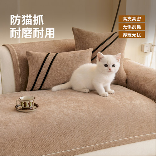 2026新款固定防滑坐垫雪尼尔沙发垫轻奢高级感可机洗四季通用坐垫 - 图1