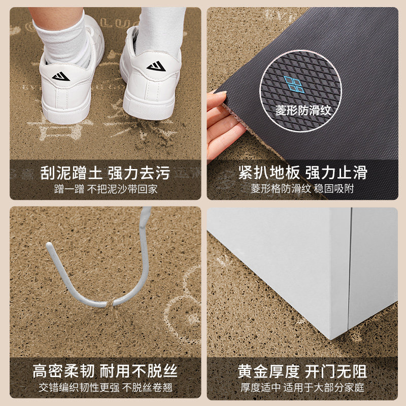 入户地垫门口进门耐脏免洗丝圈脚垫高级玄关蹭土除尘可裁剪地毯,淘宝优惠券,粉丝福利购,淘宝优惠卷