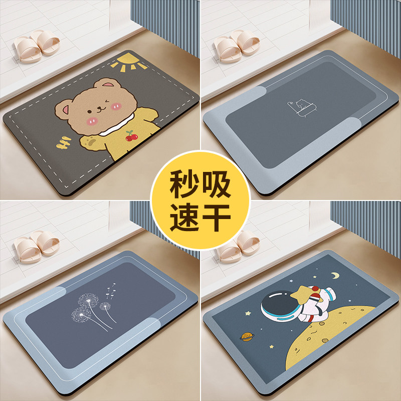 卫生间门口吸水洗手间防滑垫子门垫 霏淘地垫