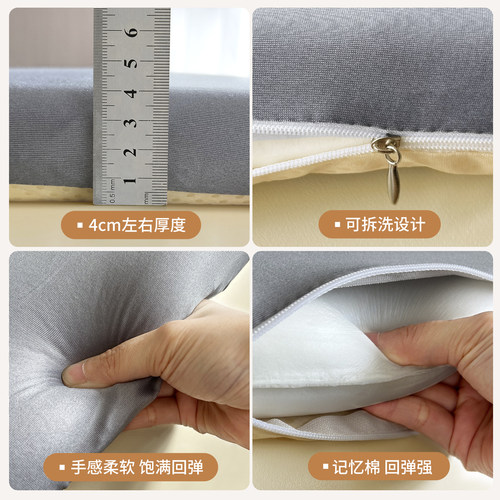 四季通用久坐神器办公室久坐椅垫学生教室座垫防屁股痛记忆棉坐垫 - 图3