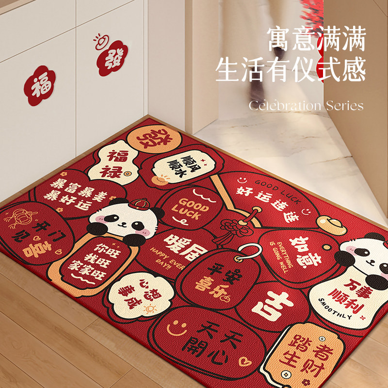 入户门地垫高级感门口进门脚垫耐脏防滑蹭土门垫玄关可裁剪地毯,淘宝优惠券,粉丝福利购,淘宝优惠卷