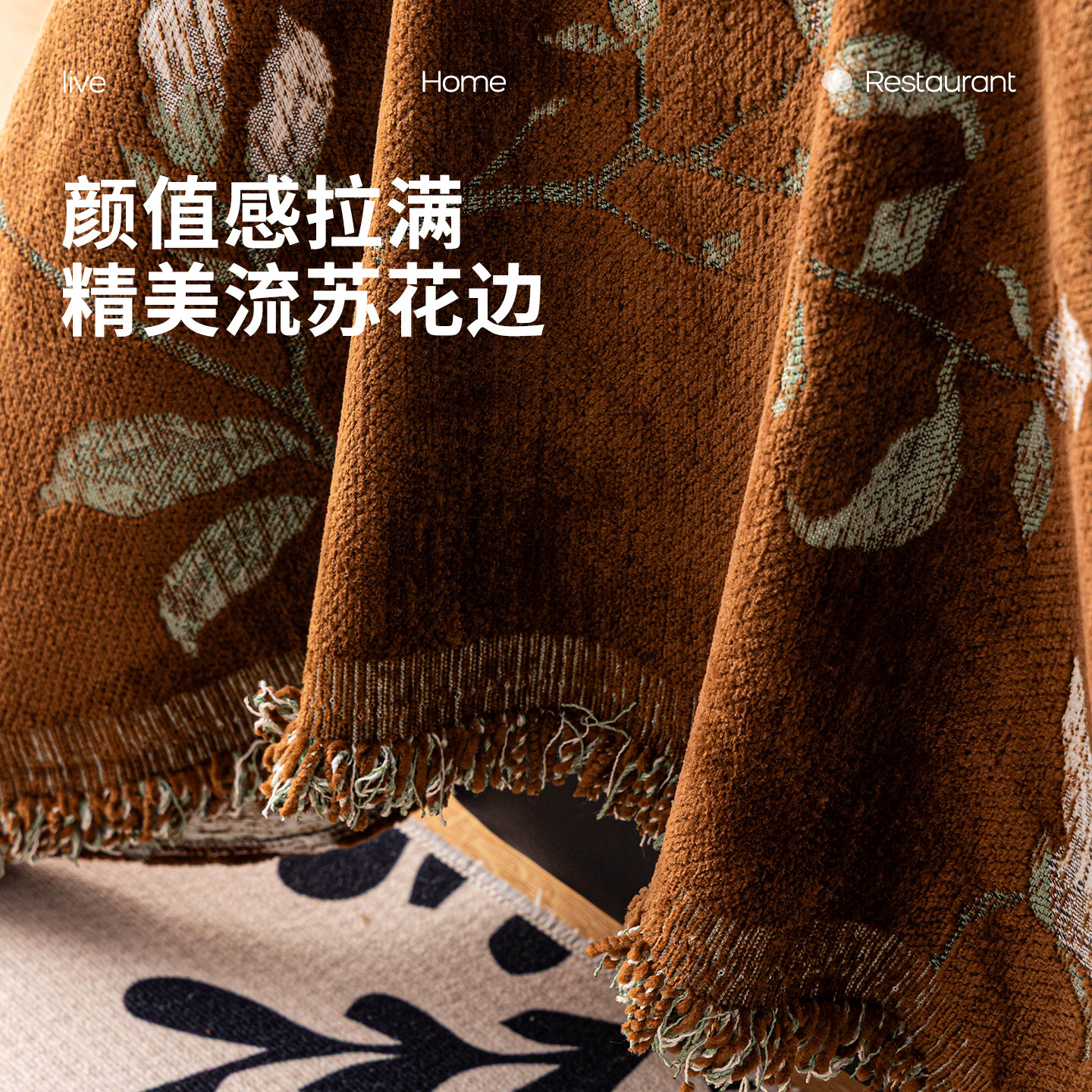 中古风全包四季通用沙发巾盖布2026新款一整张全盖防猫抓沙发套罩,淘宝优惠券,粉丝福利购,淘宝优惠卷