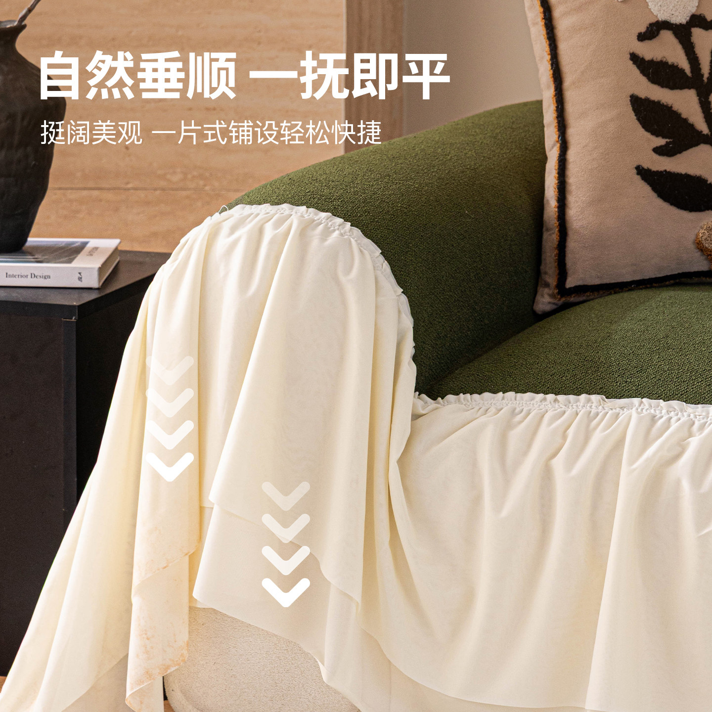 复古轻奢高级感毛绒沙发巾盖布2026新款四季通用防水隔尿套罩毯子,淘宝优惠券,粉丝福利购,淘宝优惠卷