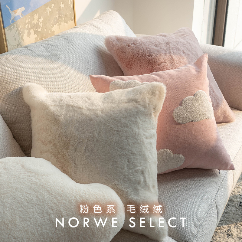 加密兔毛绒纯色抱枕套不含芯床头北欧飘窗靠枕套子客厅方沙发靠垫 - 图0