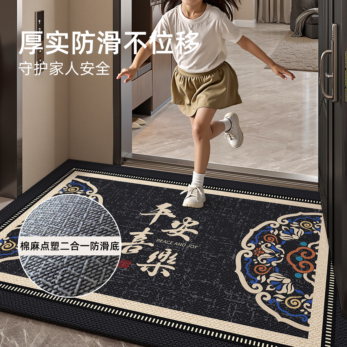 入户门地垫进门高级感脚垫门口垫子新款家用玄关高端耐脏防滑地毯,淘宝优惠券,粉丝福利购,淘宝优惠卷