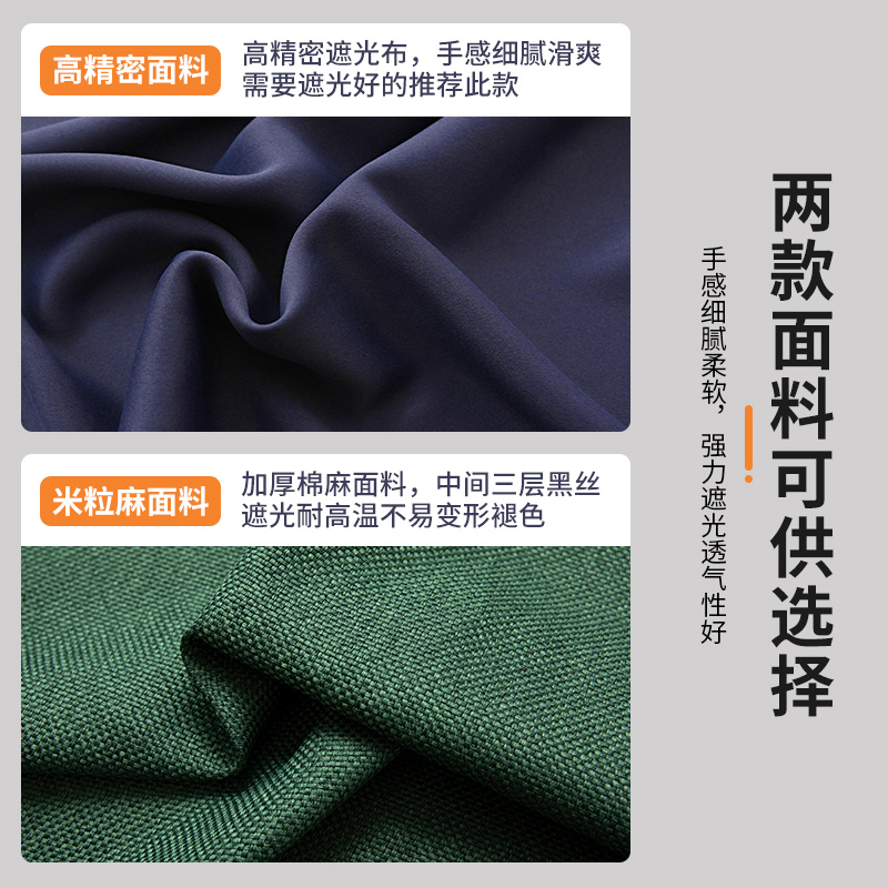 魔术贴全遮光窗帘布免打孔自粘贴式简易安装卧室小遮阳窗帘出租房