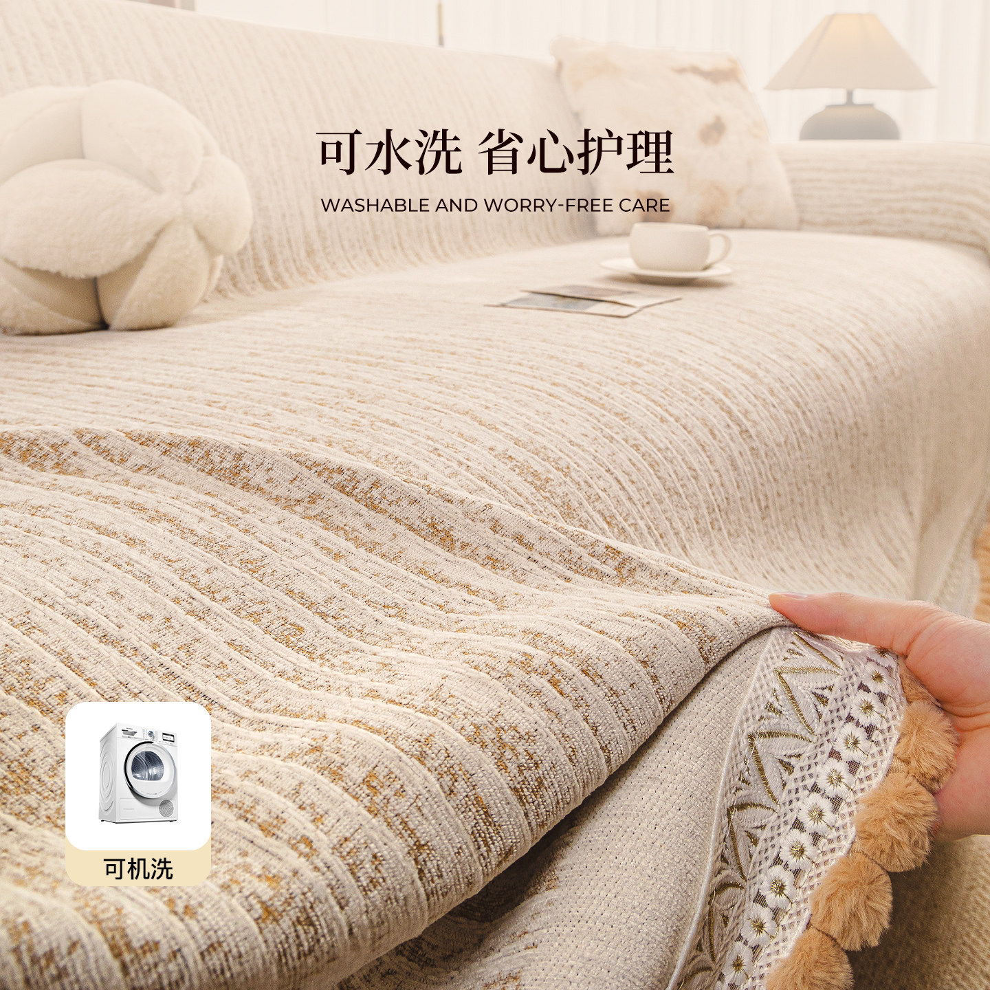 2026冬季新款沙发巾盖布四季通用一整张全盖沙发套罩防猫抓毯子,淘宝优惠券,粉丝福利购,淘宝优惠卷