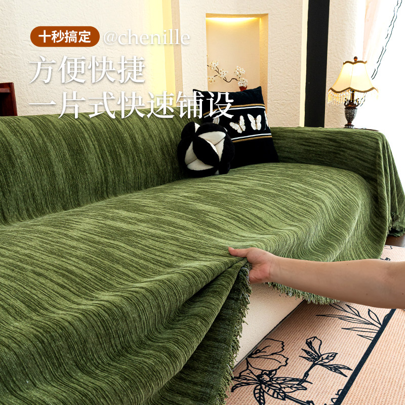 复古风雪尼尔沙发垫盖布2025新款全包防猫抓四季通用沙发套罩垫布,淘宝优惠券,粉丝福利购,淘宝优惠卷