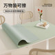 Everything can be erased, and the silicon table pad can be freely cut