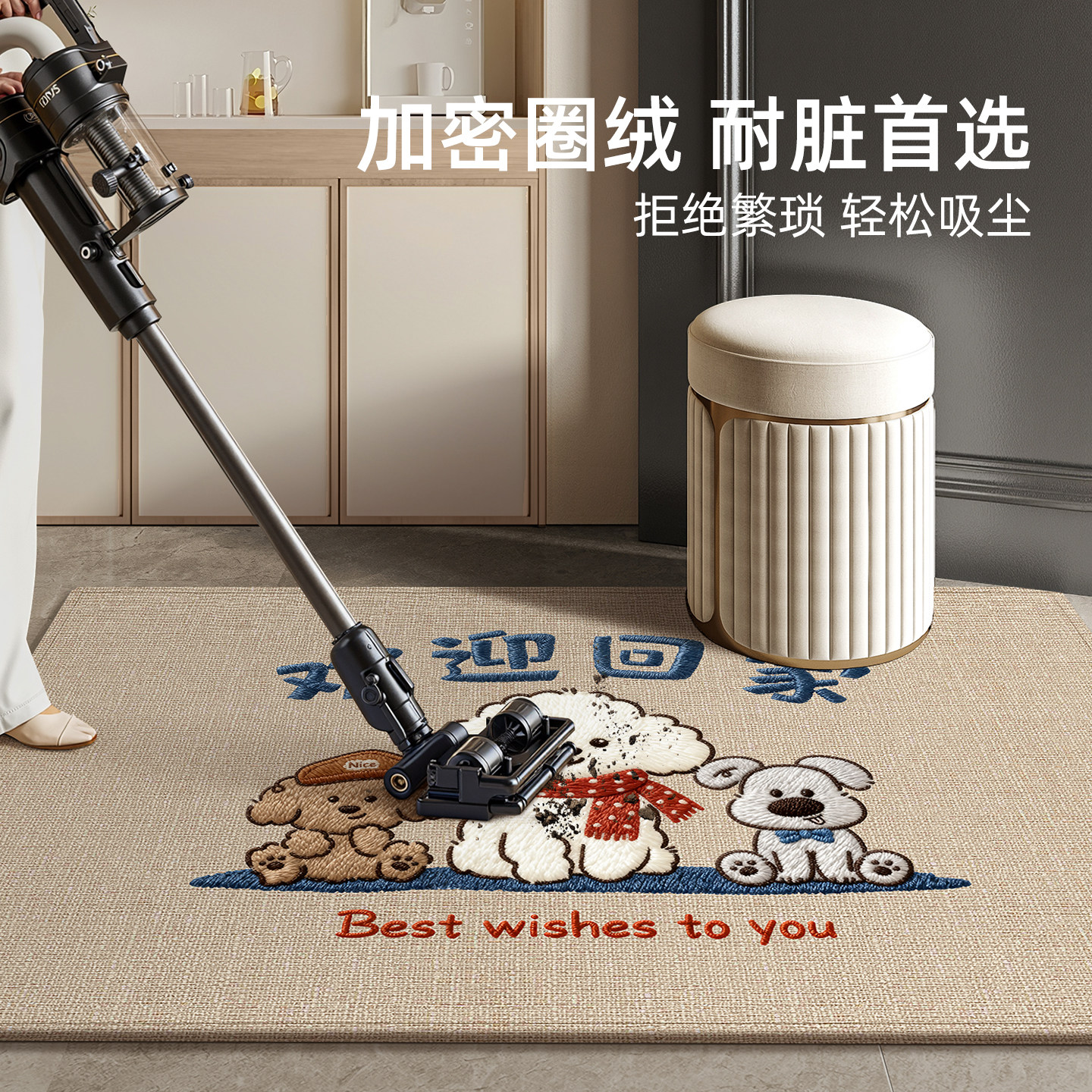 入户门地垫2025新款卡通仿麻进门脚垫门厅玄关防滑垫可裁剪地毯,淘宝优惠券,粉丝福利购,淘宝优惠卷