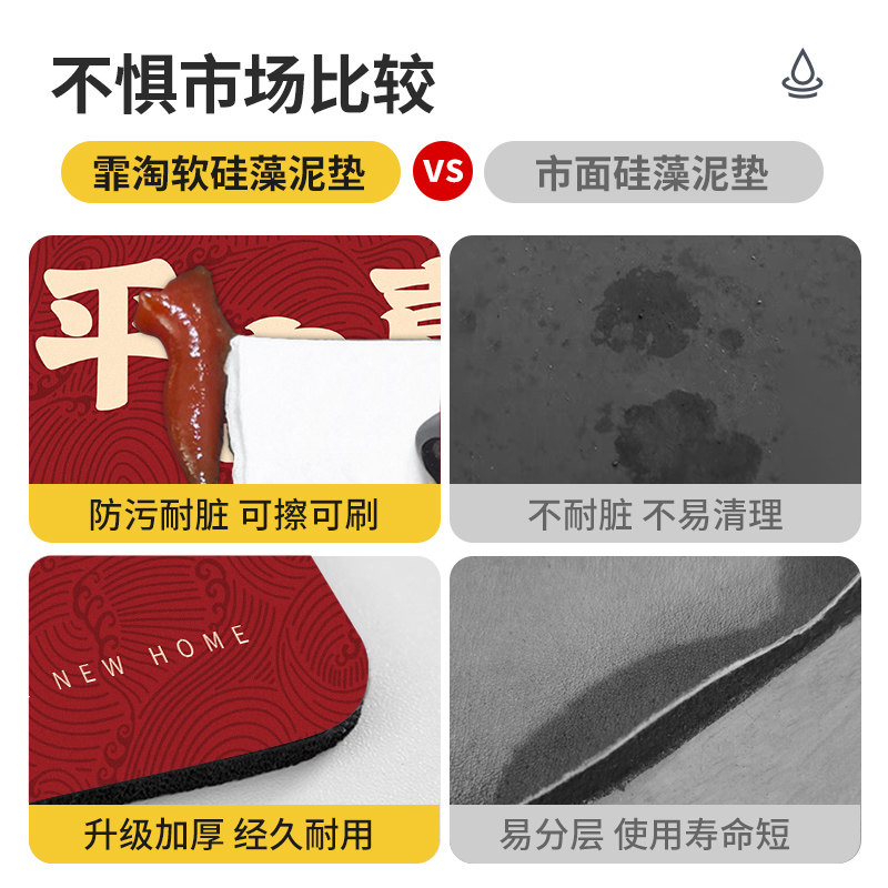 龙年新款入户门地垫防滑耐脏免洗可擦脚垫进门玄关新年地毯可裁剪,淘宝优惠券,粉丝福利购,淘宝优惠卷