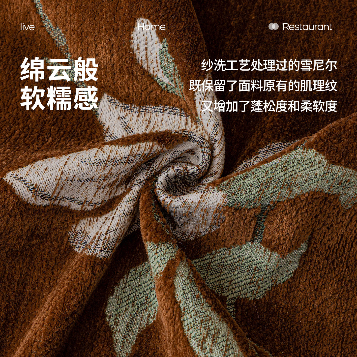 中古风全包四季通用沙发巾盖布2026新款一整张全盖防猫抓沙发套罩,淘宝优惠券,粉丝福利购,淘宝优惠卷